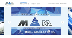 Desktop Screenshot of maksmedia.ru