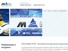 Tablet Screenshot of maksmedia.ru